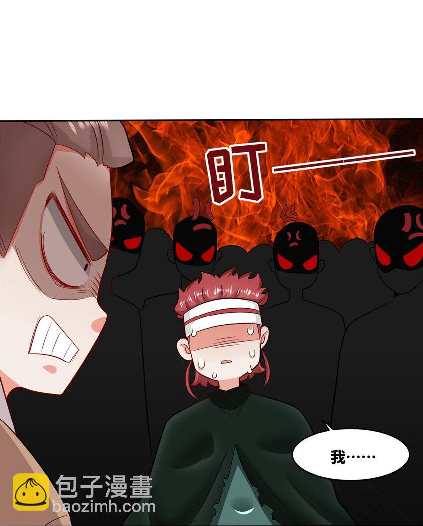 146 家人不坑家人-第147话