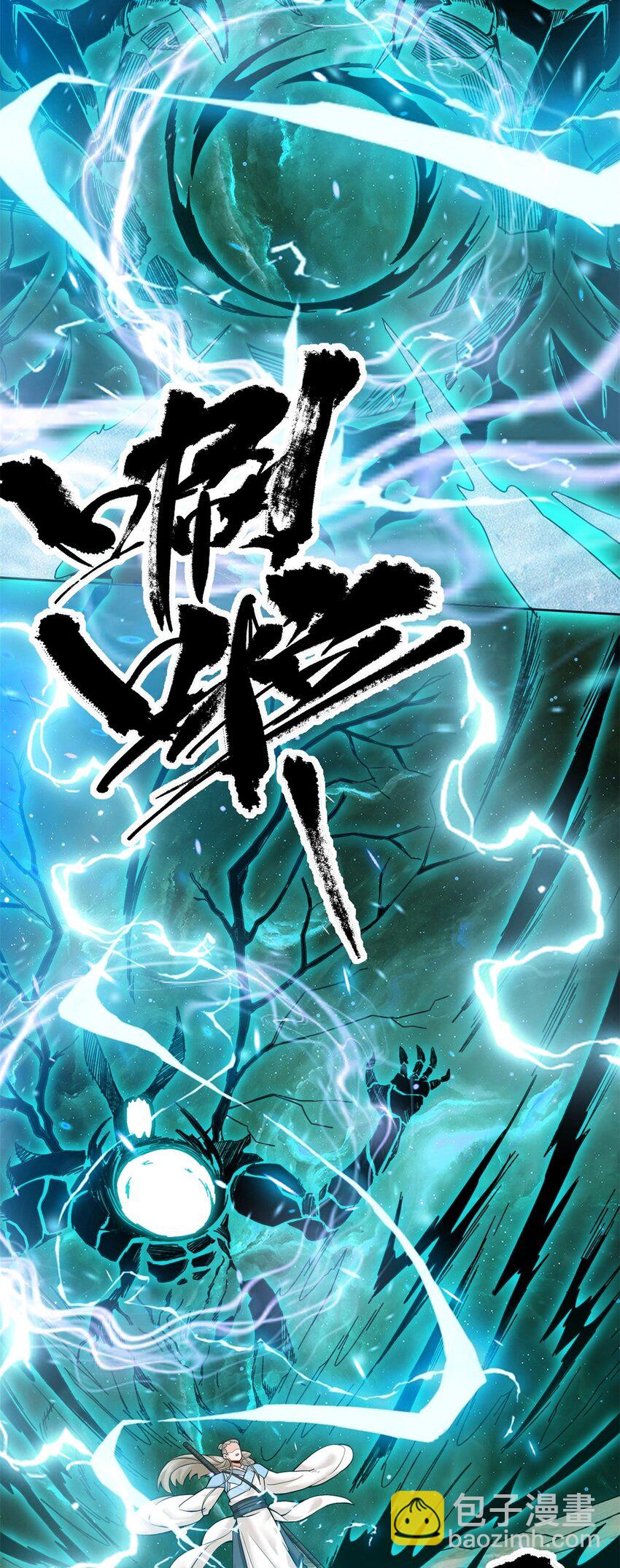 148 揍他，揍他-第149话