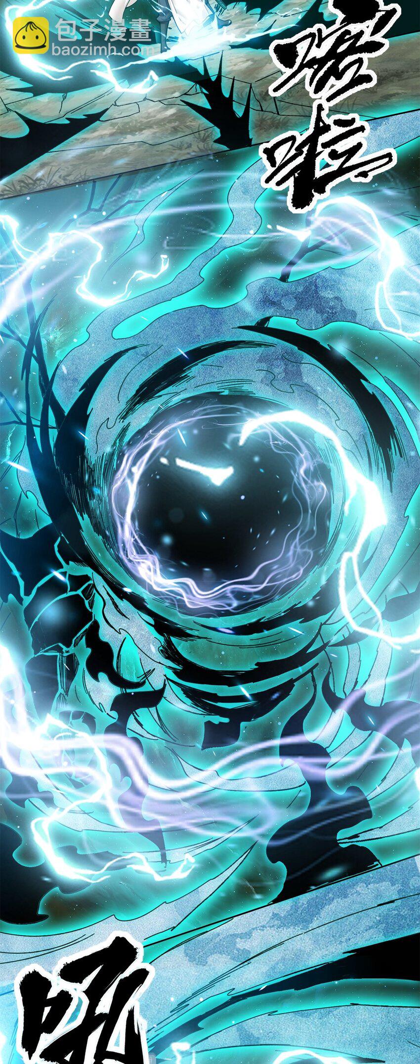 148 揍他，揍他-第149话