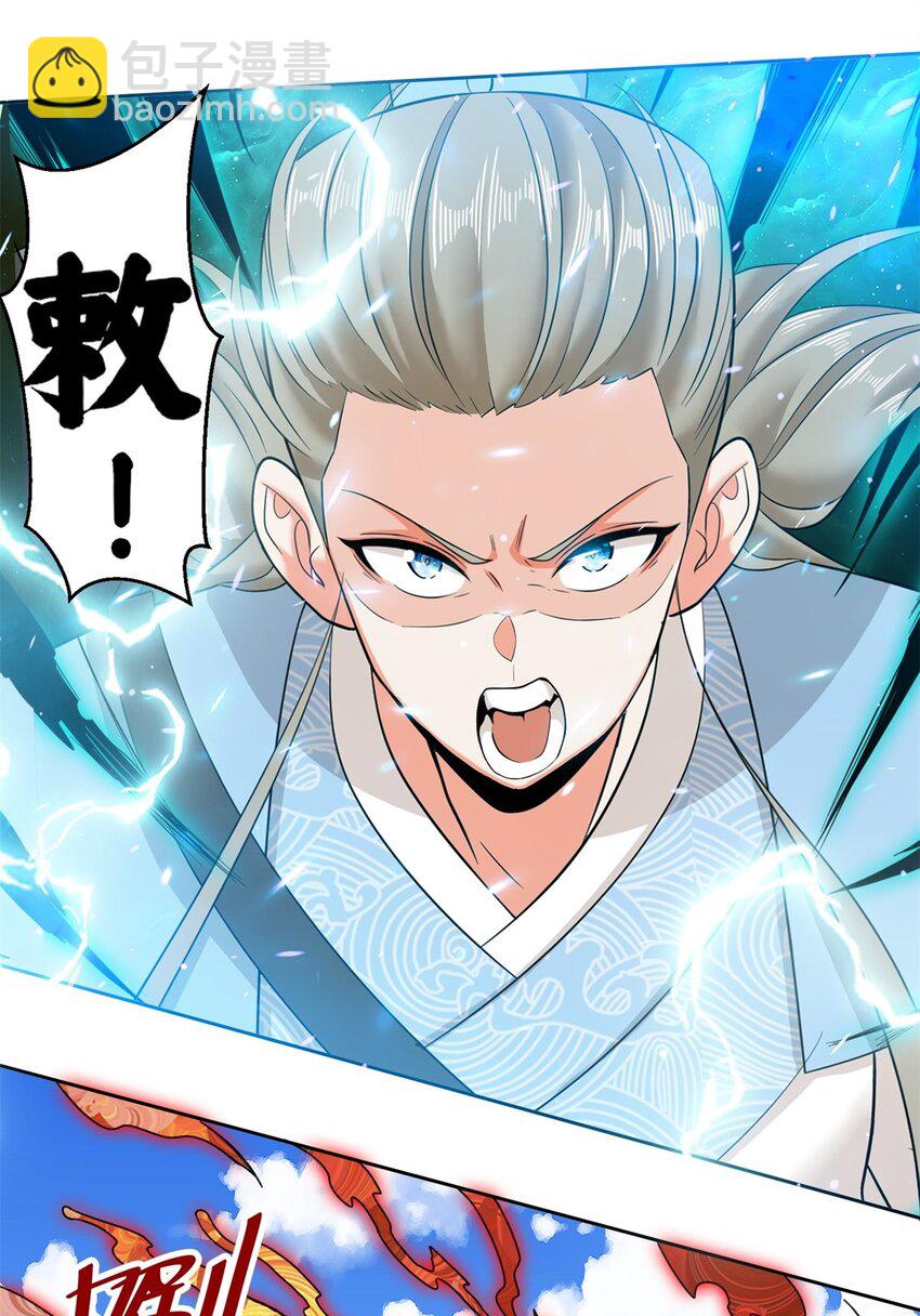 148 揍他，揍他-第149话