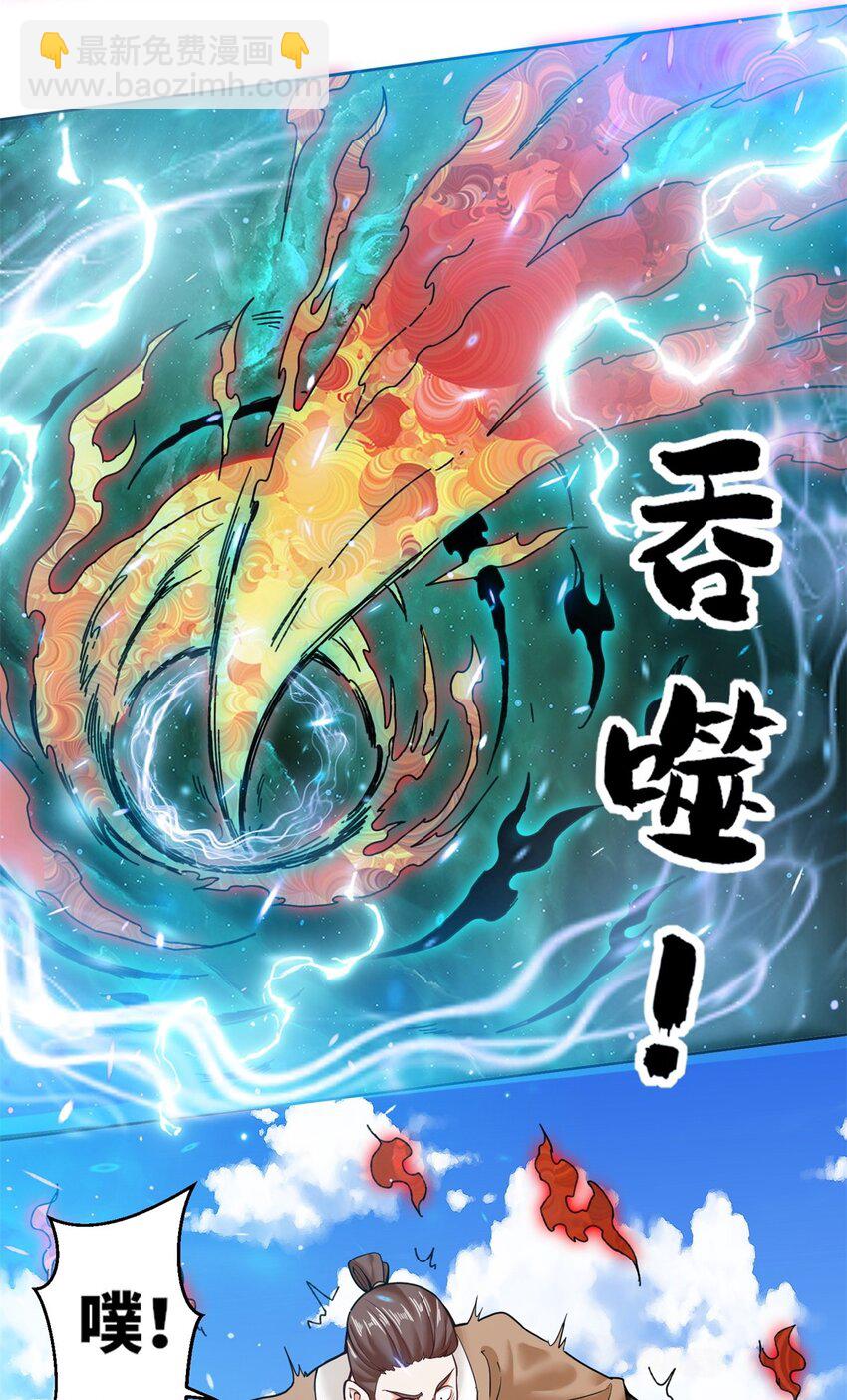 148 揍他，揍他-第149话