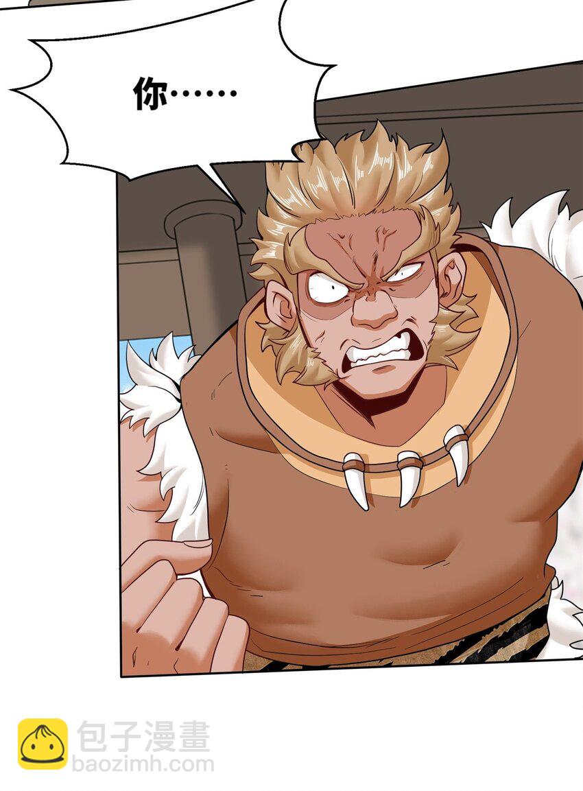 148 揍他，揍他-第149话