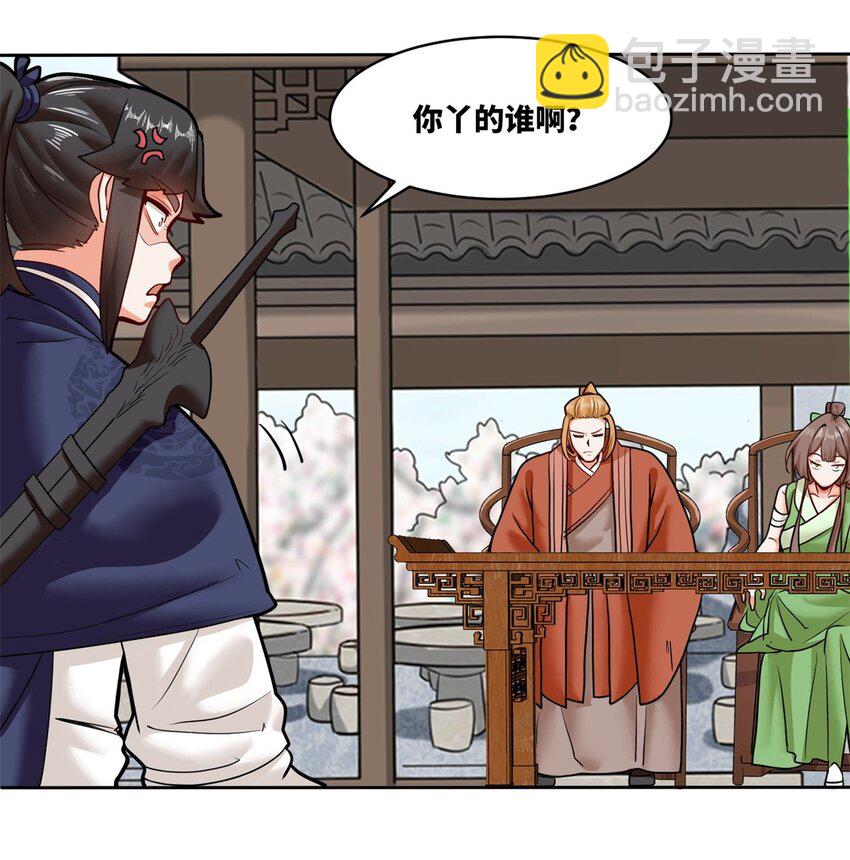 148 揍他，揍他-第149话