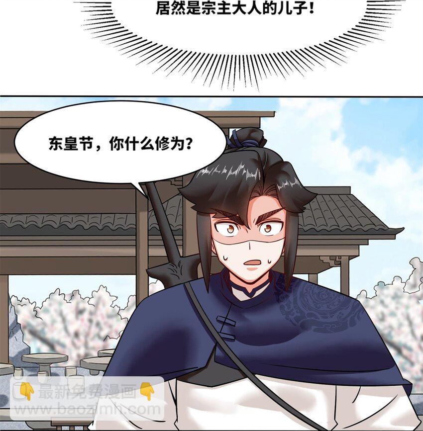 148 揍他，揍他-第149话