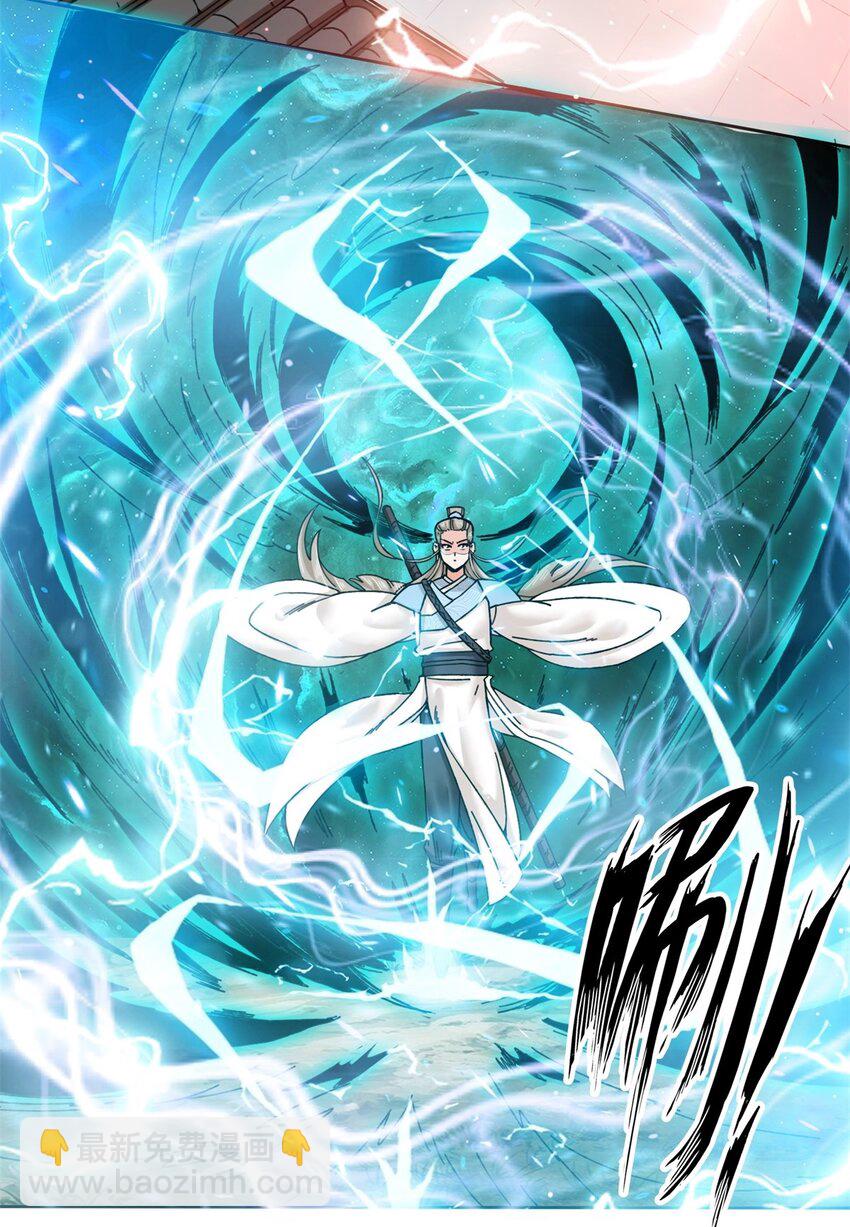 148 揍他，揍他-第149话