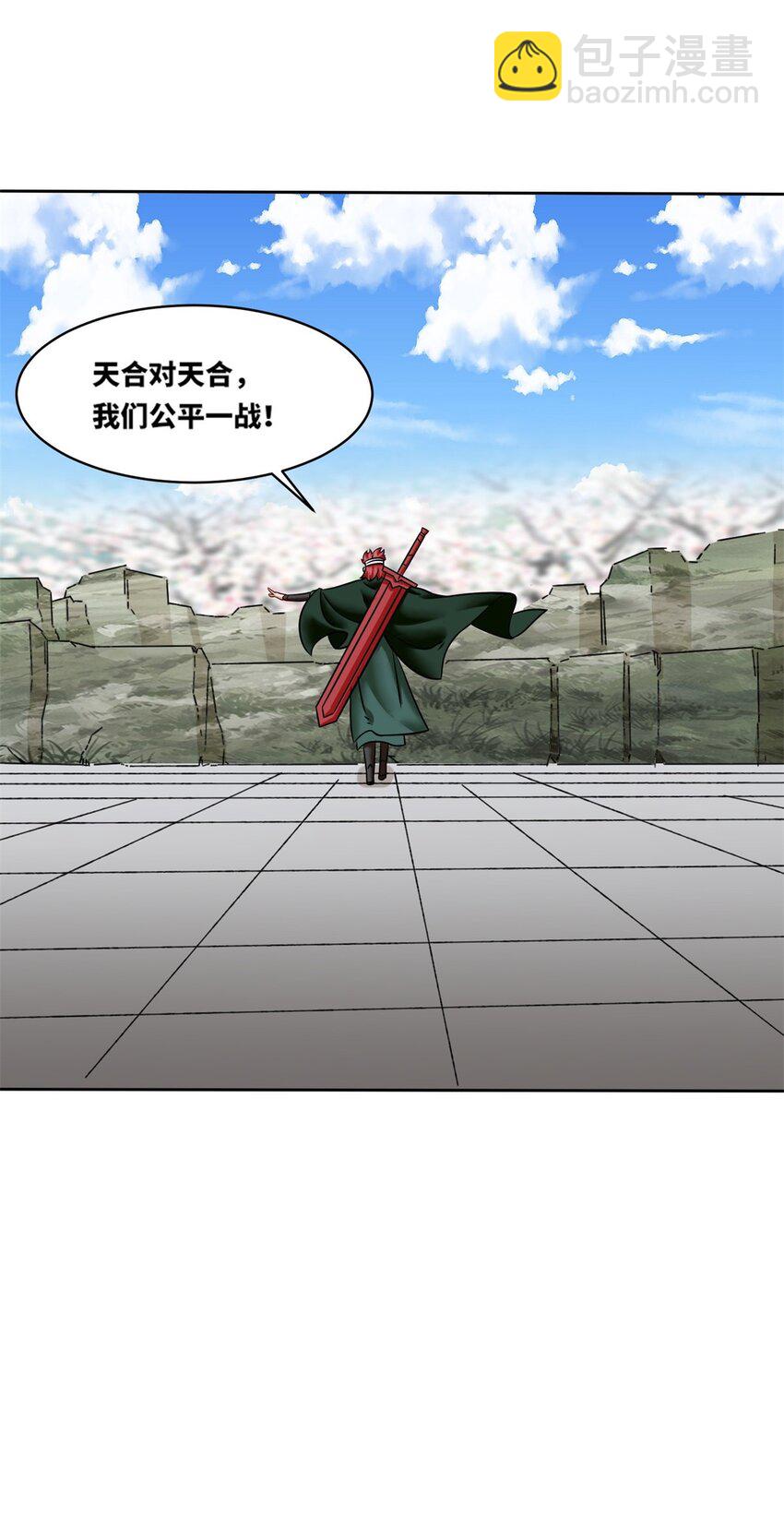 148 揍他，揍他-第149话