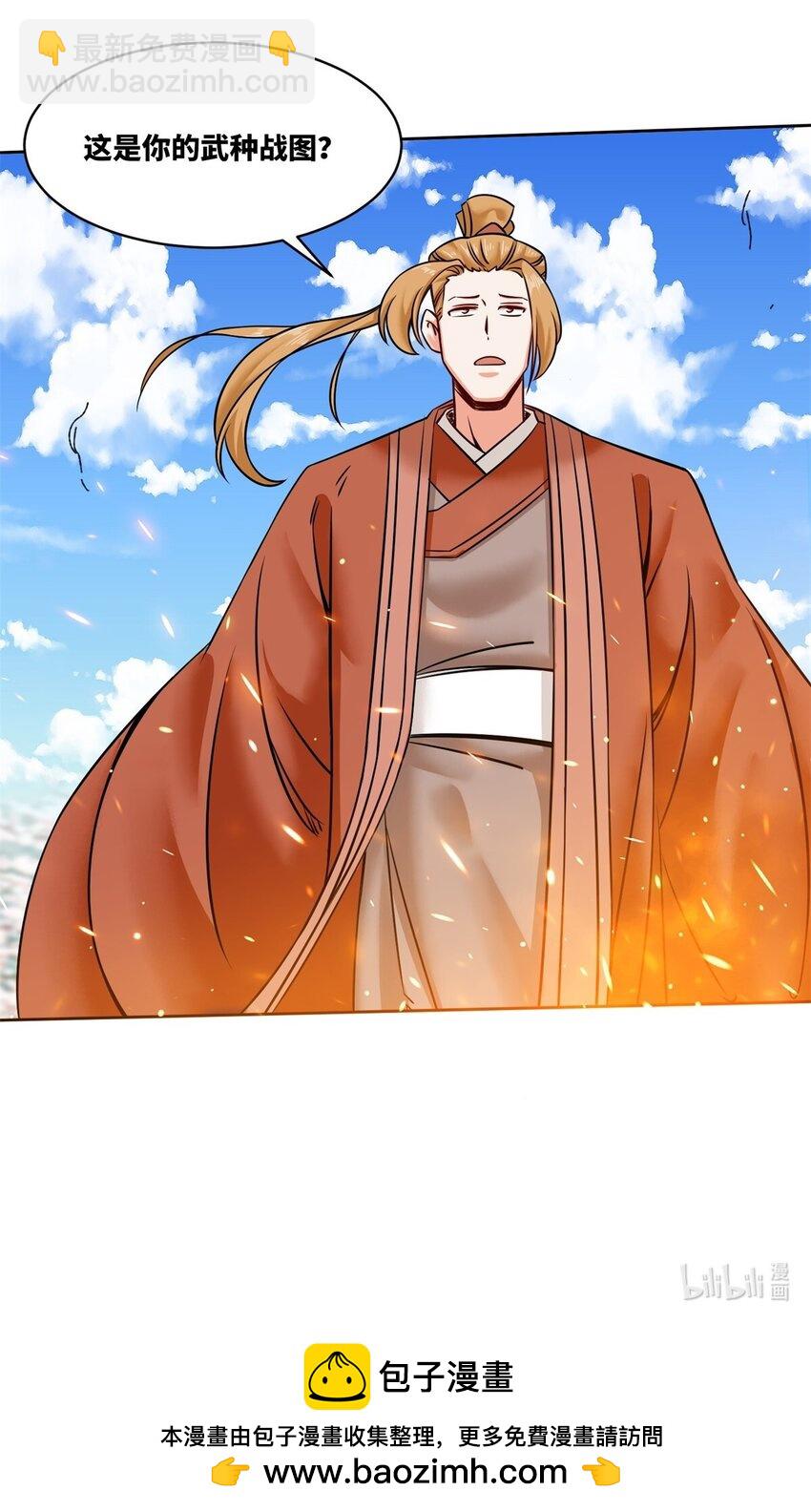 148 揍他，揍他-第149话