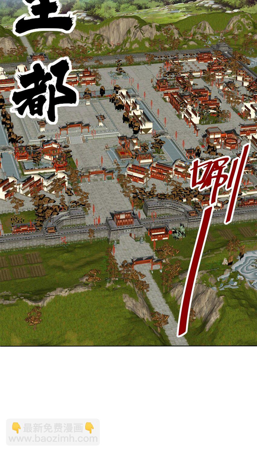 160 怒怼东土王室(1/2)-第161话