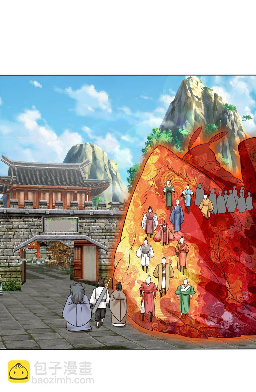 160 怒怼东土王室(1/2)-第161话