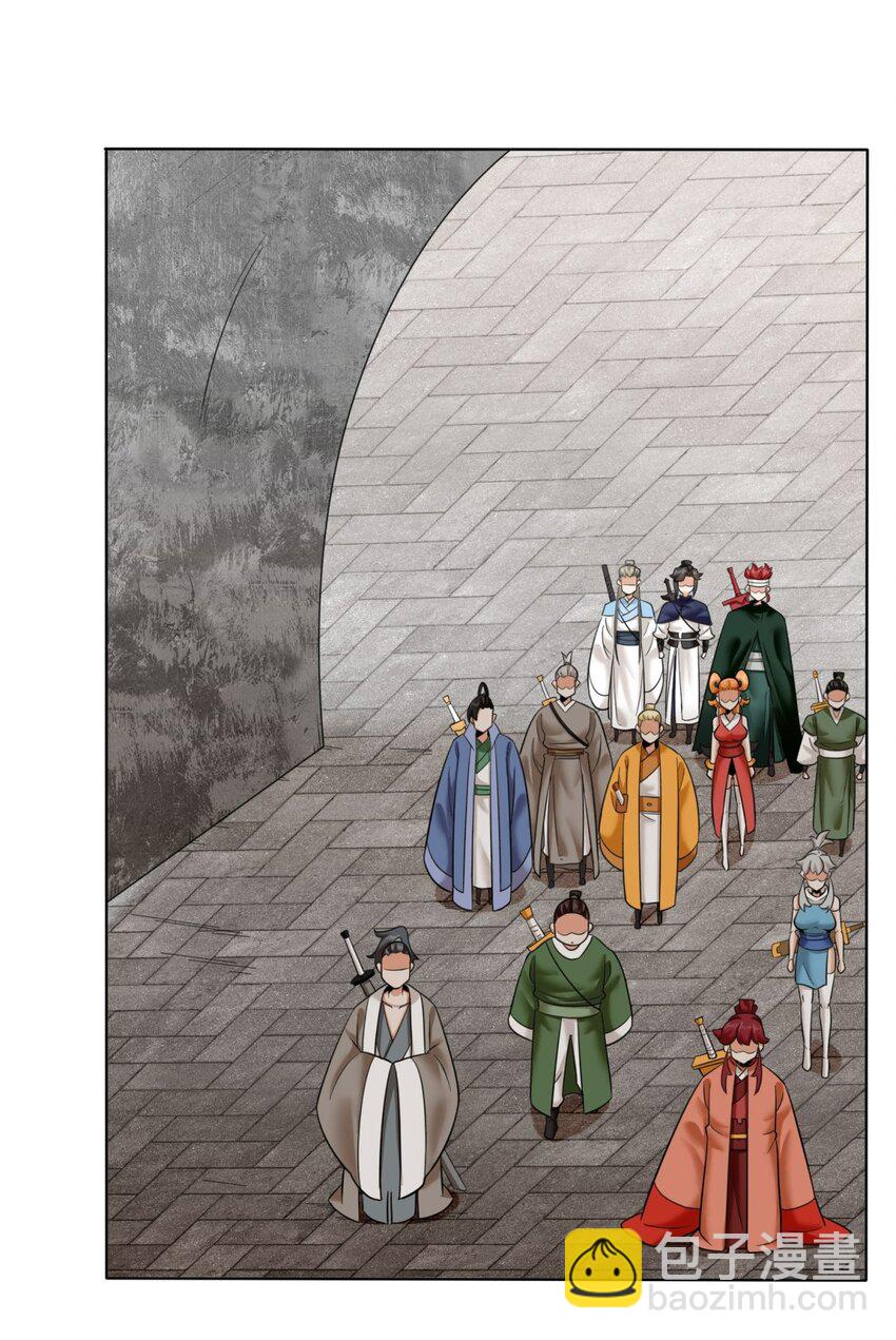 160 怒怼东土王室(1/2)-第161话