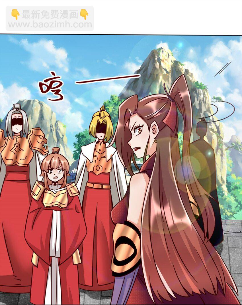 160 怒怼东土王室(1/2)-第161话