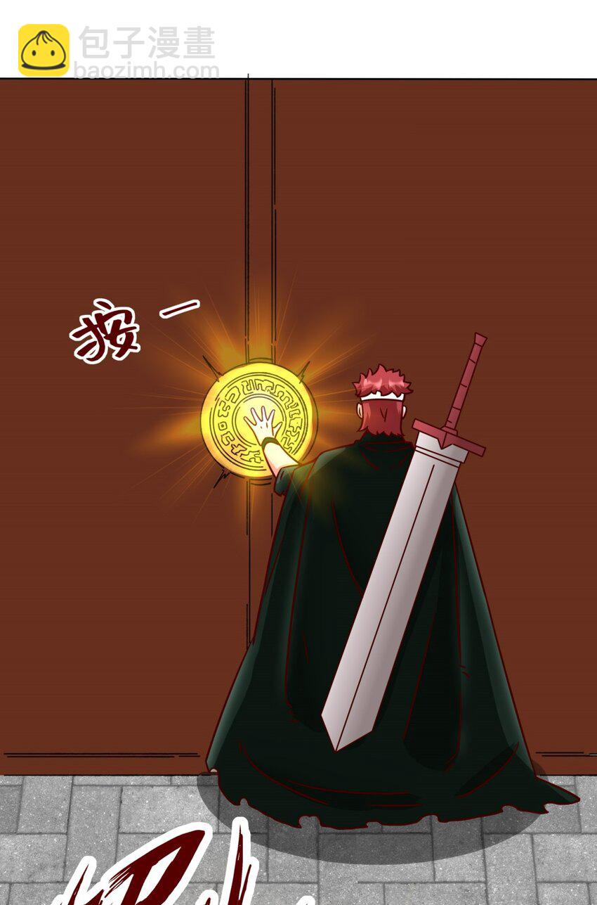 160 怒怼东土王室(1/2)-第161话