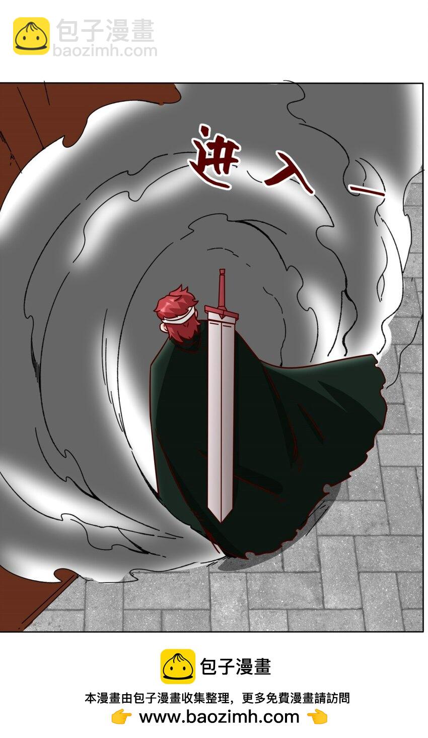 160 怒怼东土王室(1/2)-第161话