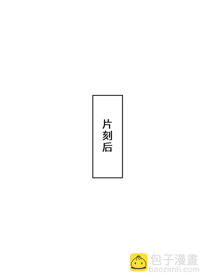 無盡吞噬 - 160 怒懟東土王室(2/2) - 1