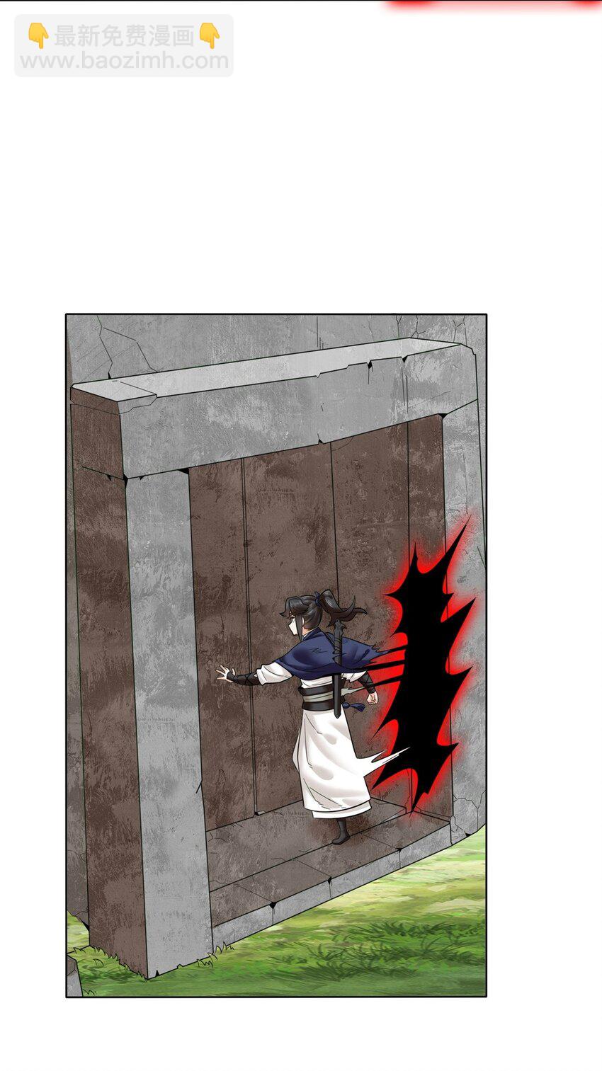 160 怒怼东土王室(1/2)-第161话