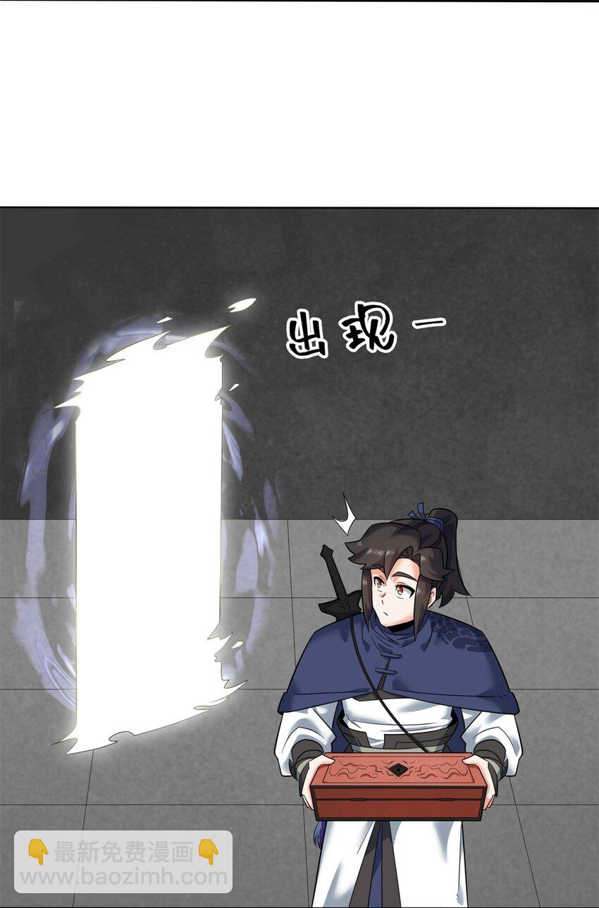 162 神楼最深处-第163话