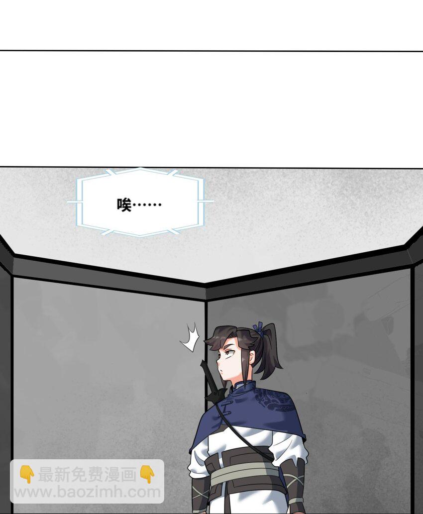 162 神楼最深处-第163话