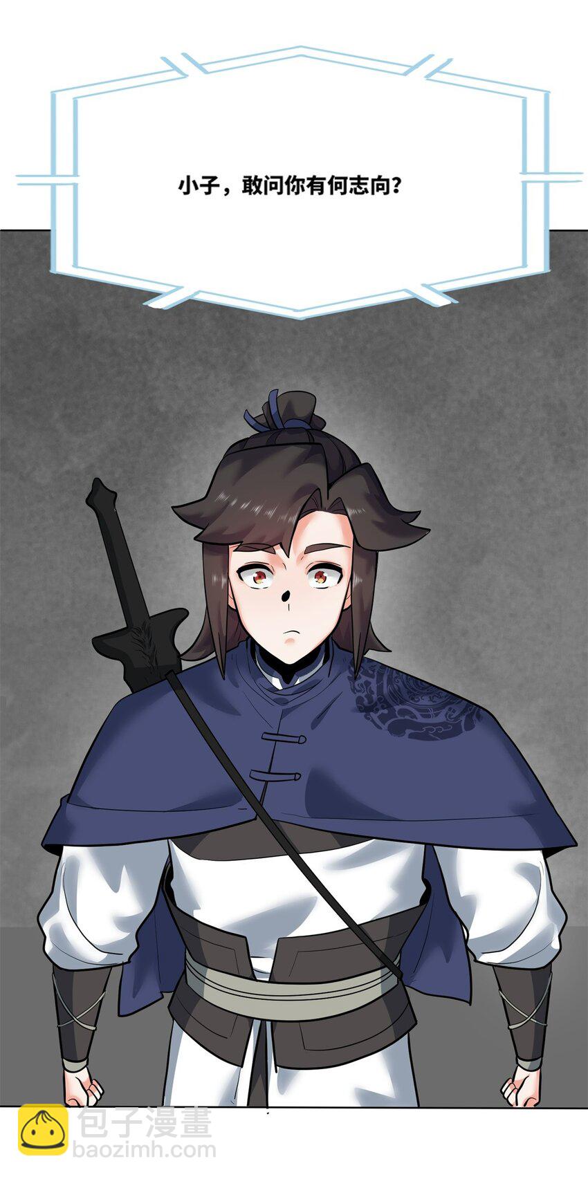 162 神楼最深处-第163话