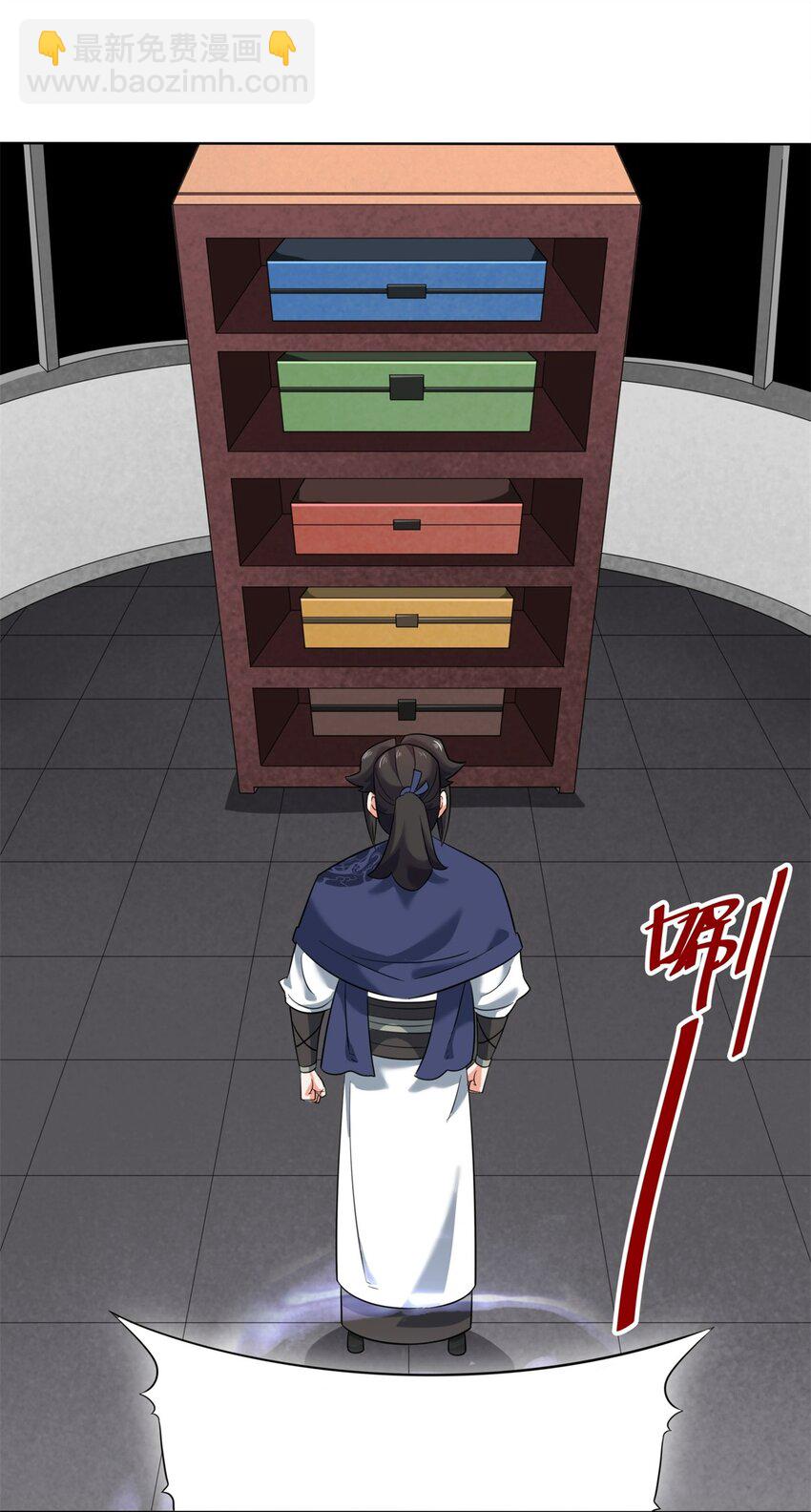 162 神楼最深处-第163话