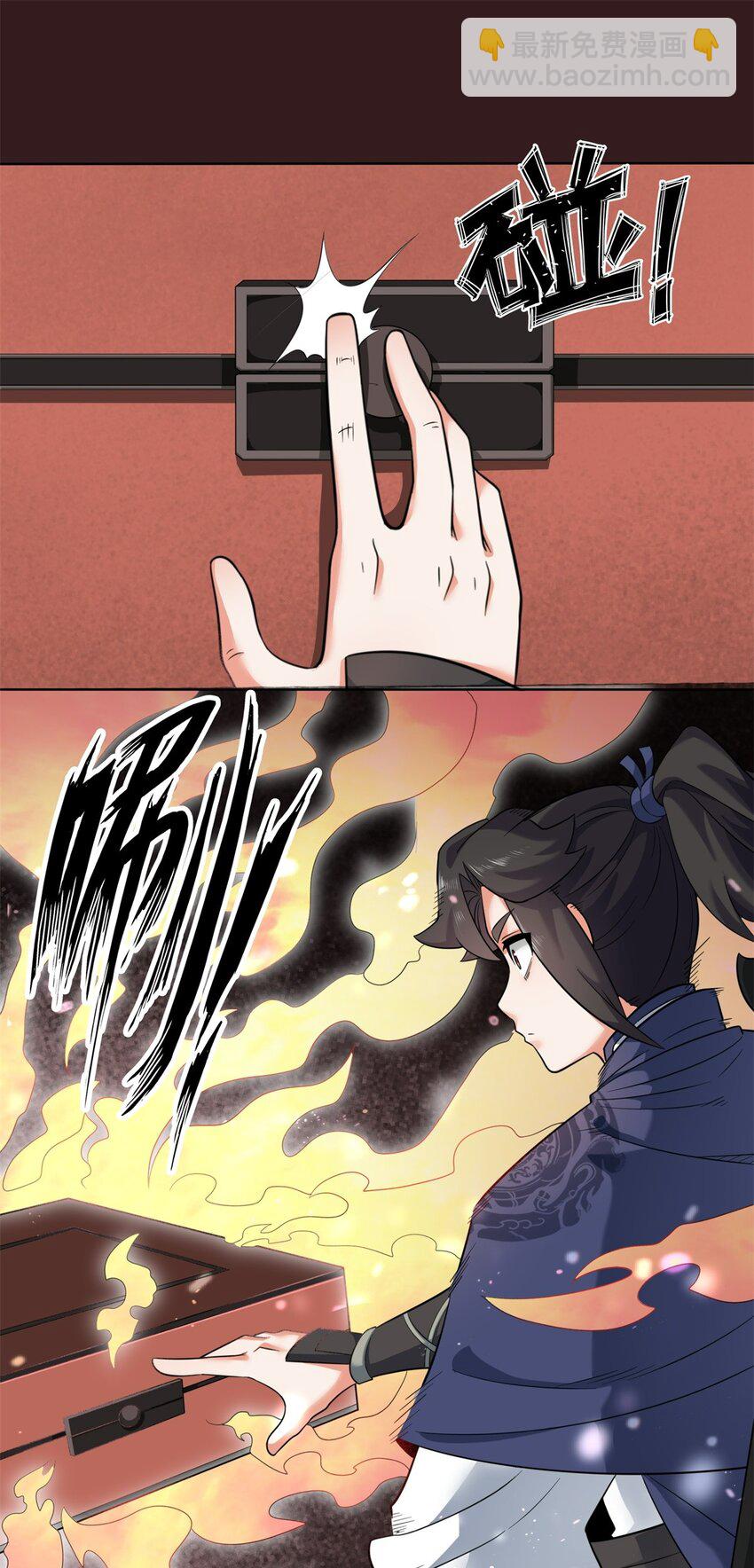 162 神楼最深处-第163话