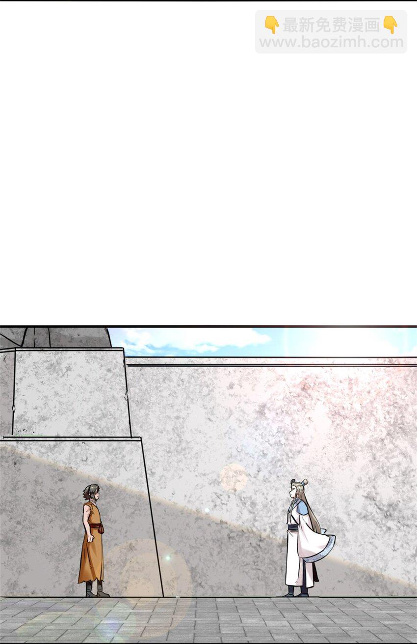 164 星怒神拳(1/2)-第165话