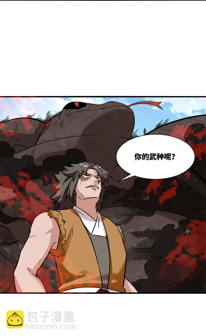 164 星怒神拳(1/2)-第165话