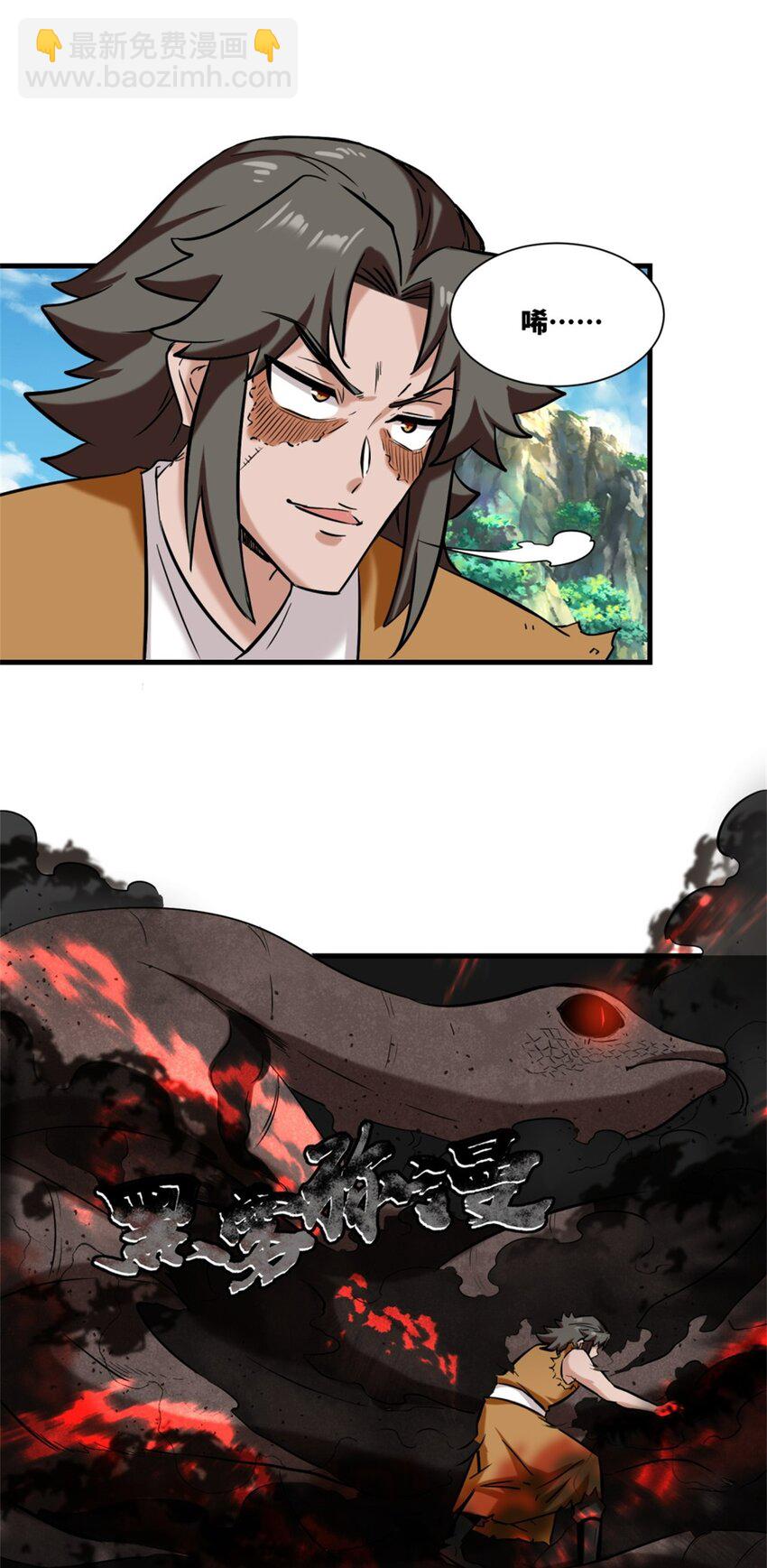 164 星怒神拳(1/2)-第165话