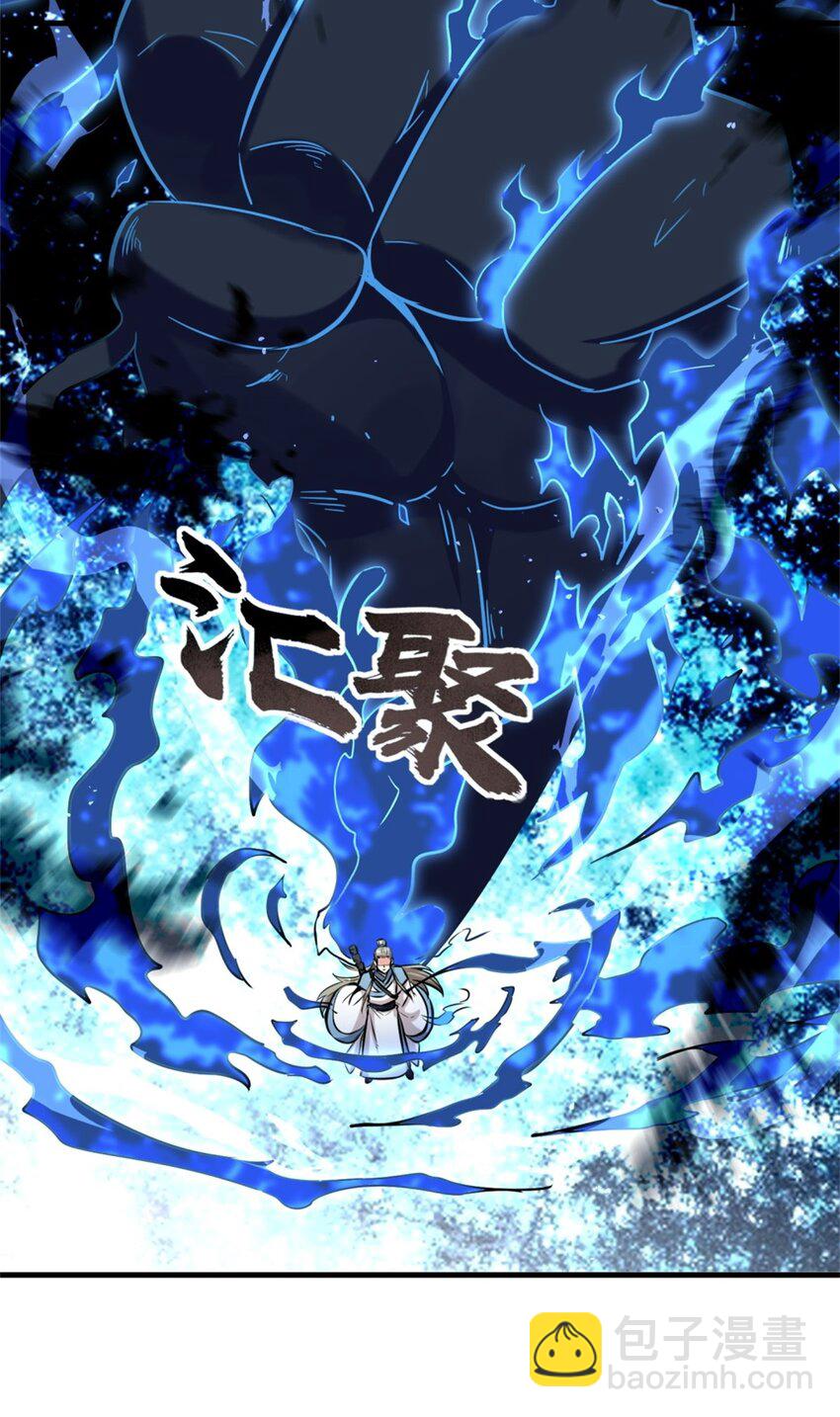 164 星怒神拳(1/2)-第165话