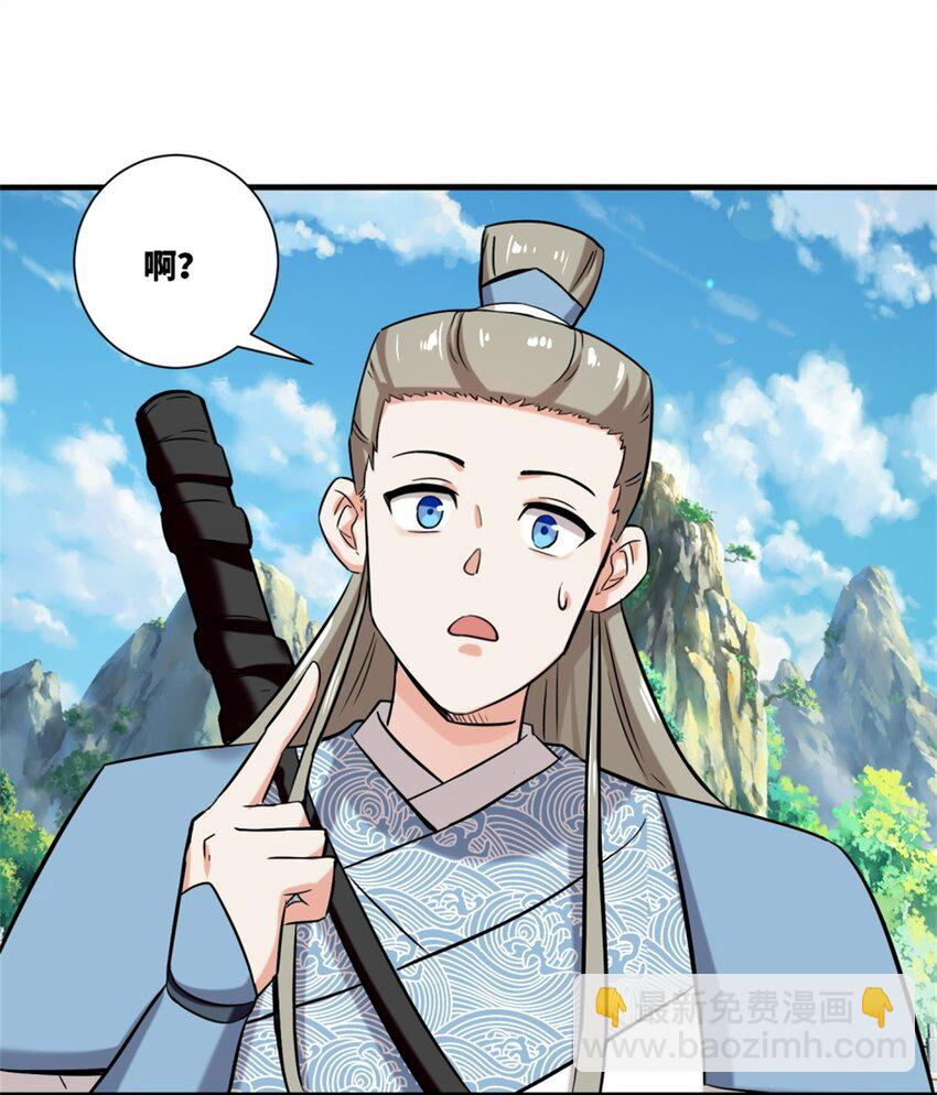 164 星怒神拳(1/2)-第165话