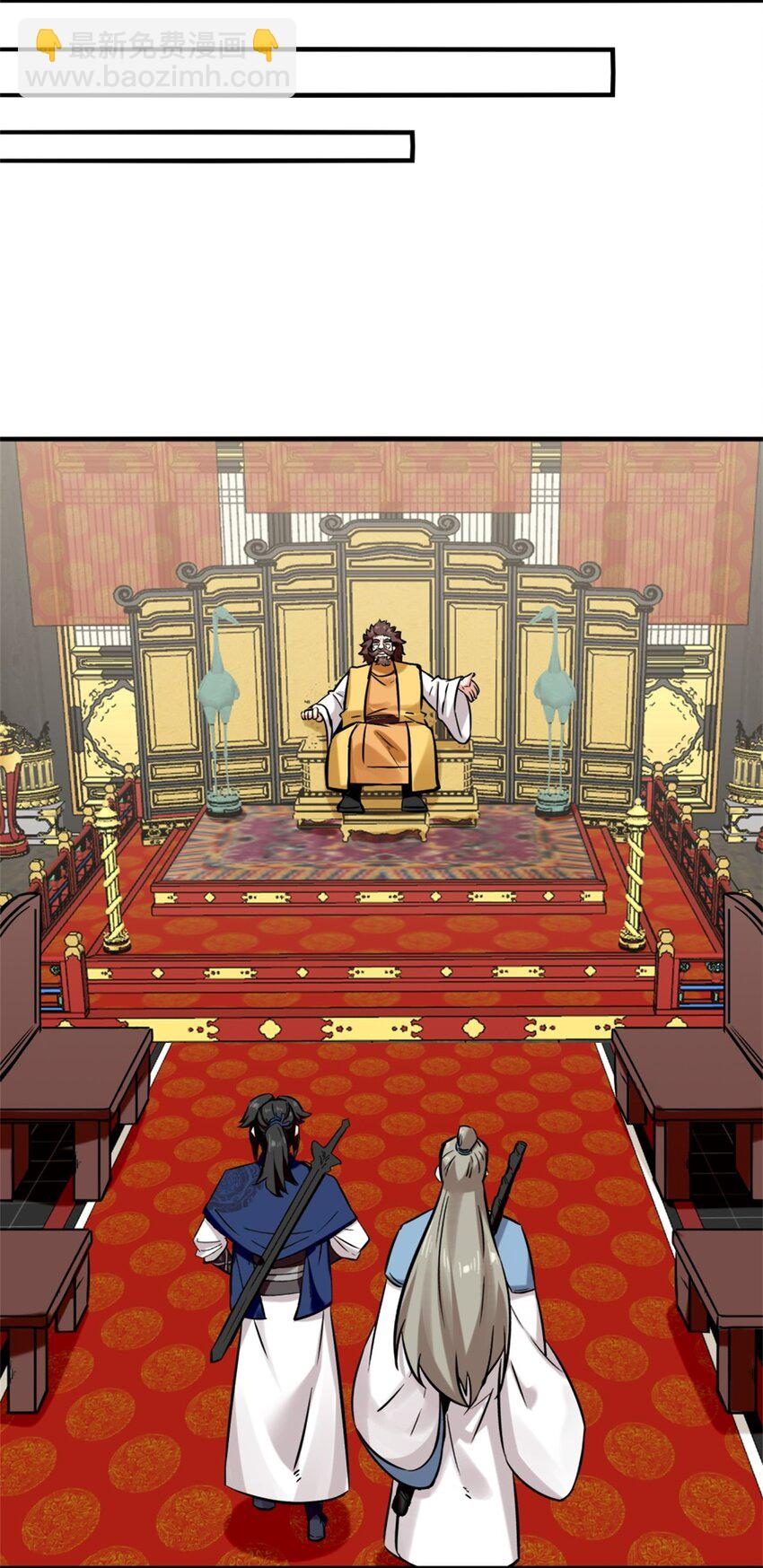 164 星怒神拳(1/2)-第165话