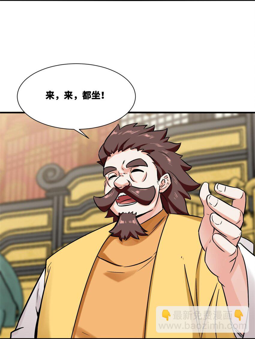 164 星怒神拳(1/2)-第165话