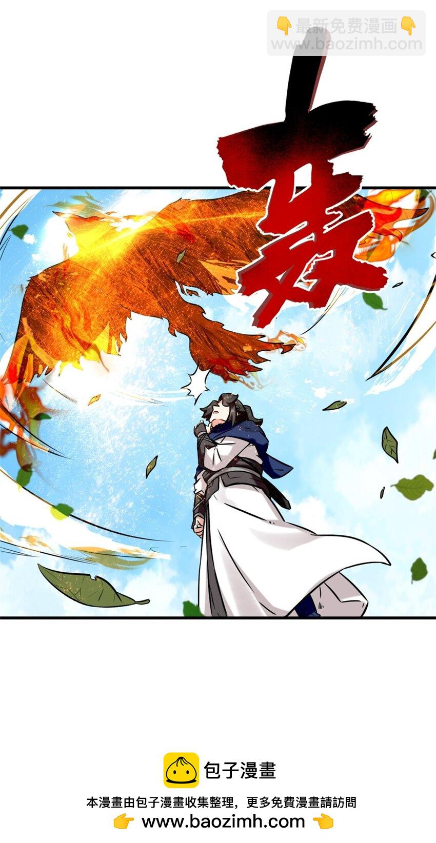 164 星怒神拳(1/2)-第165话