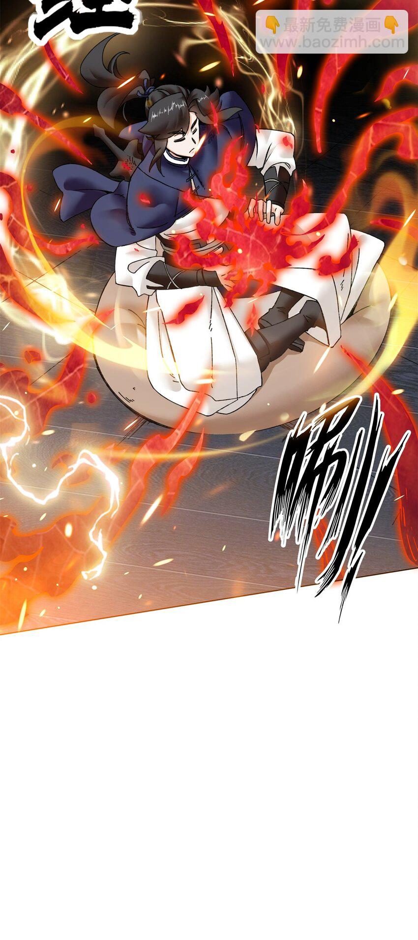 166 进入东川秘境(1/2)-第167话