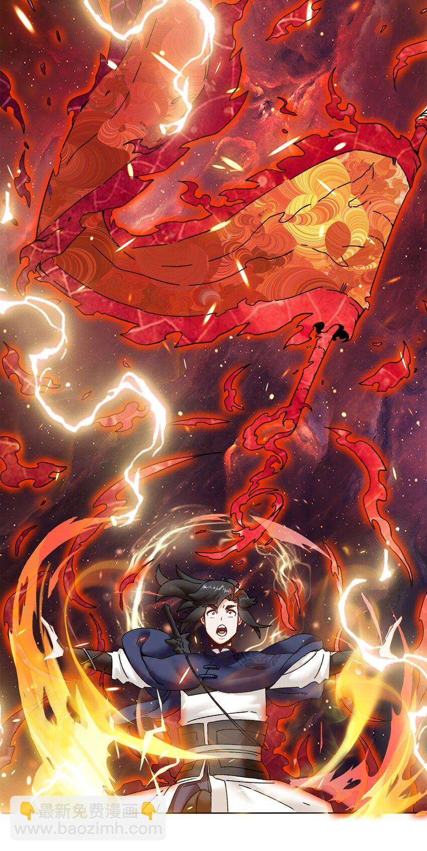 166 进入东川秘境(1/2)-第167话