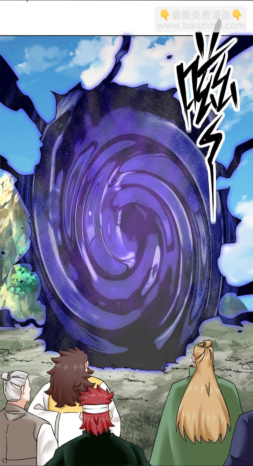 166 进入东川秘境(1/2)-第167话