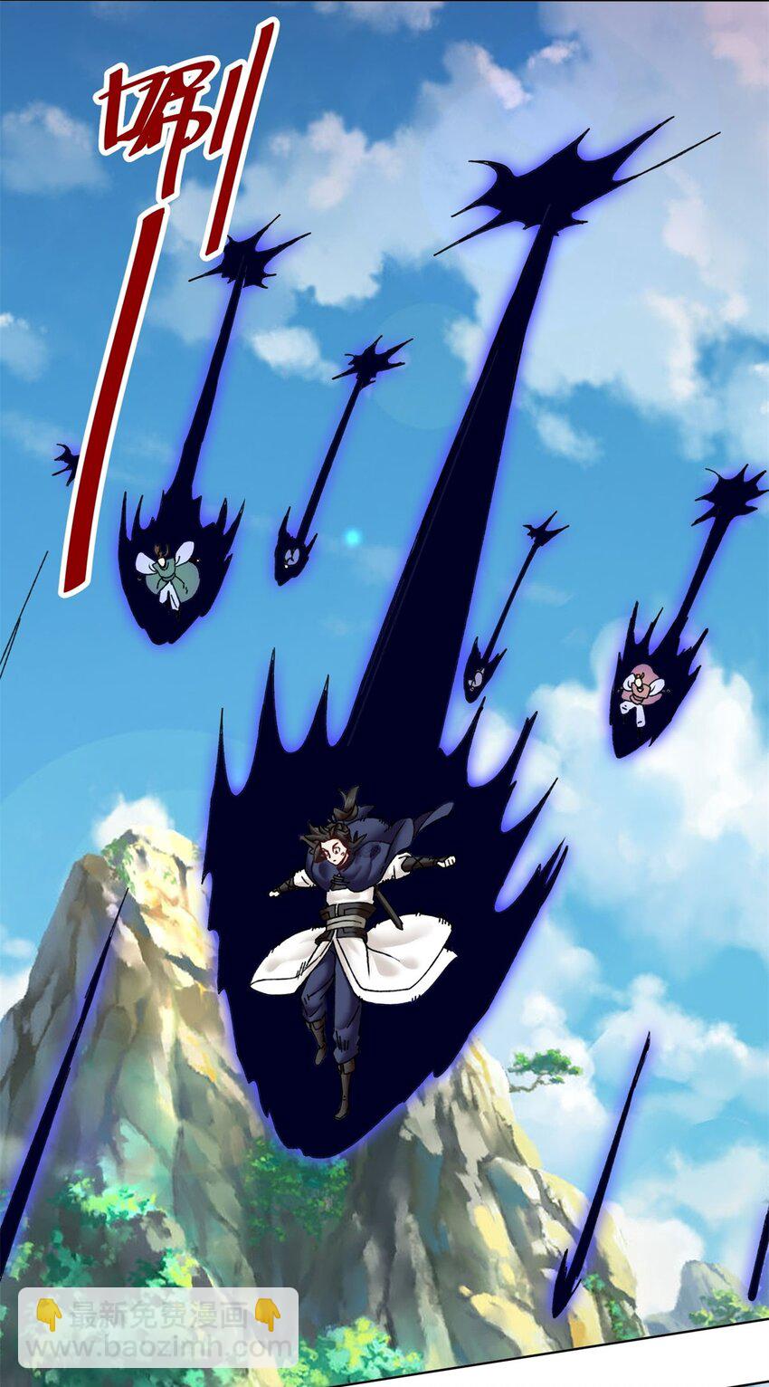 166 进入东川秘境(1/2)-第167话