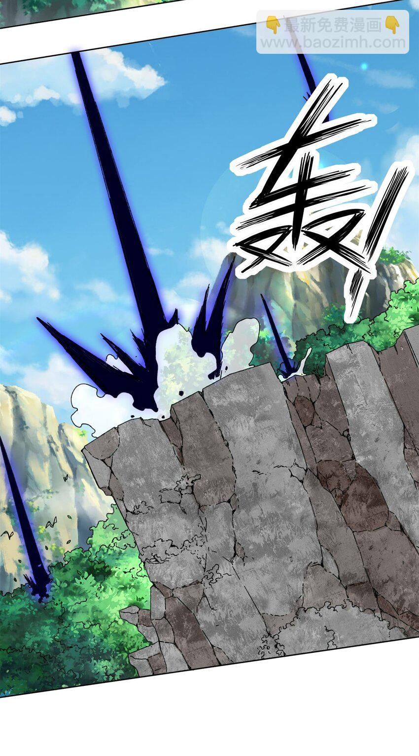 166 进入东川秘境(1/2)-第167话