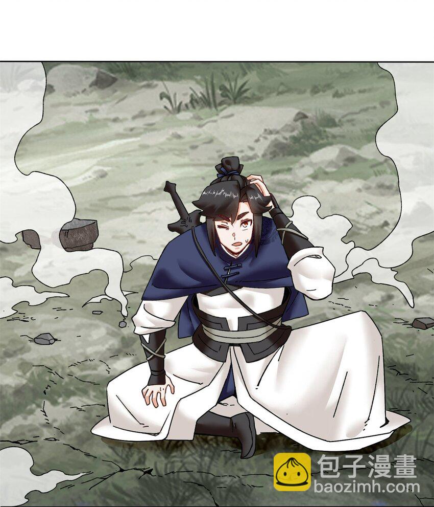 166 进入东川秘境(1/2)-第167话