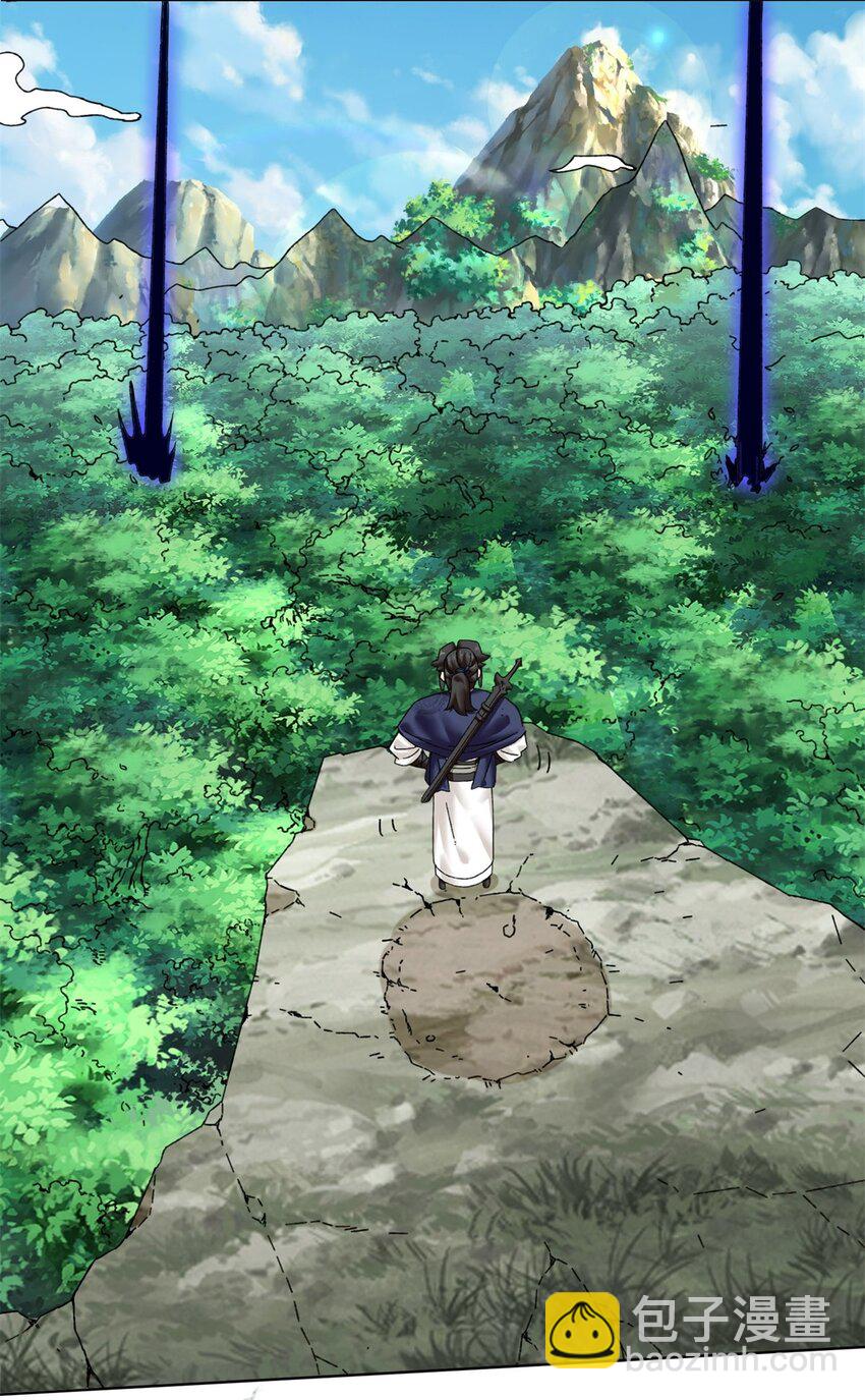 166 进入东川秘境(1/2)-第167话