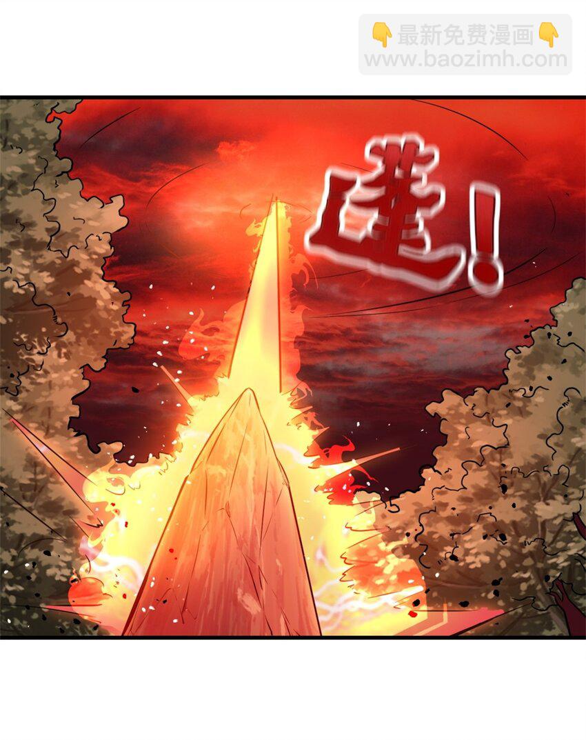 168 血龙剑法(1/2)-第169话