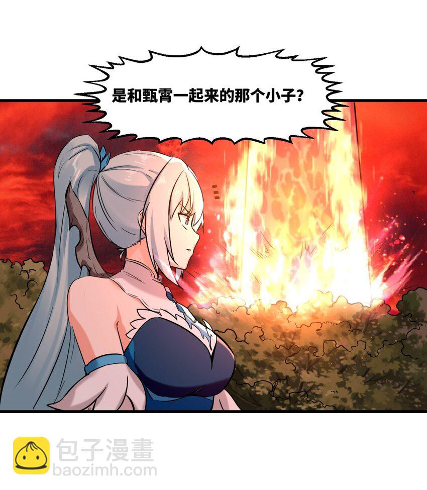 168 血龙剑法(1/2)-第169话