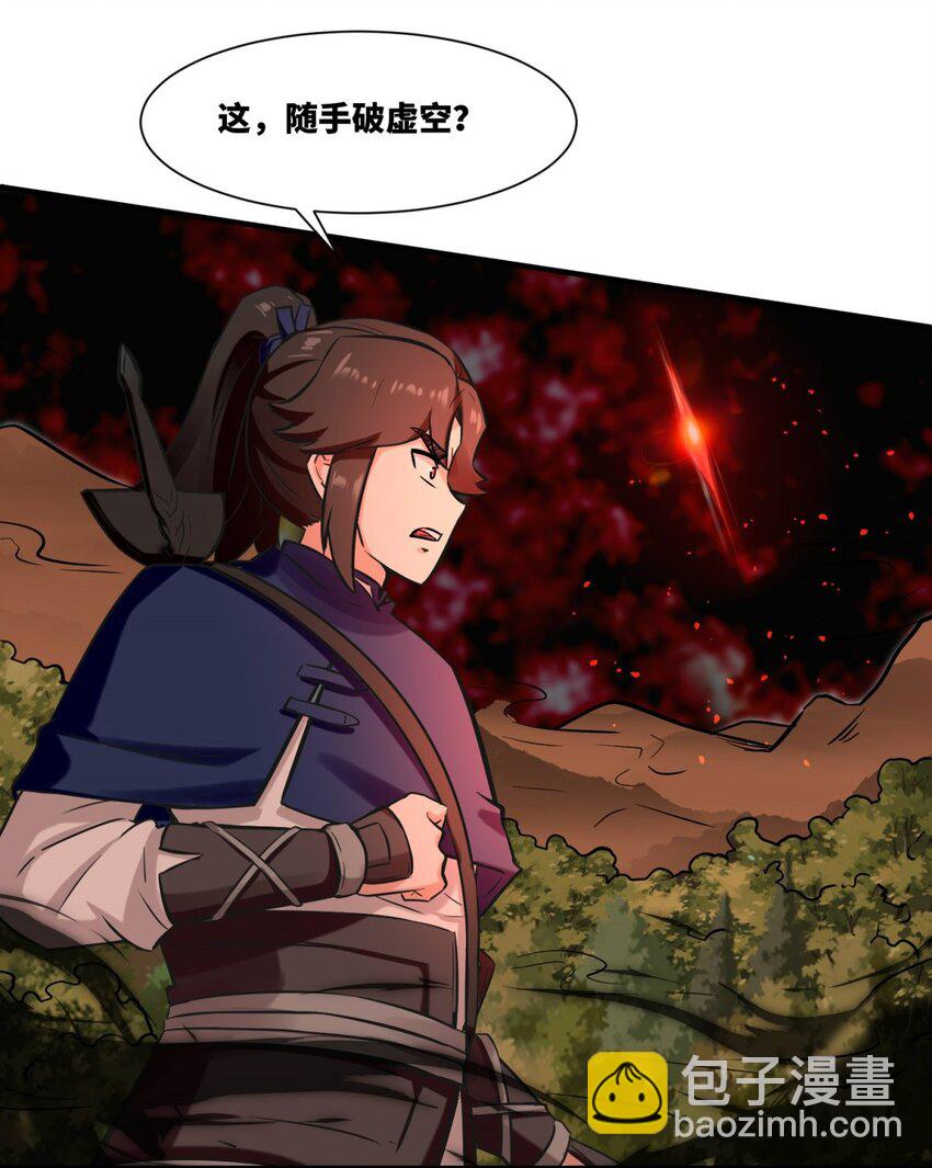 168 血龙剑法(1/2)-第169话