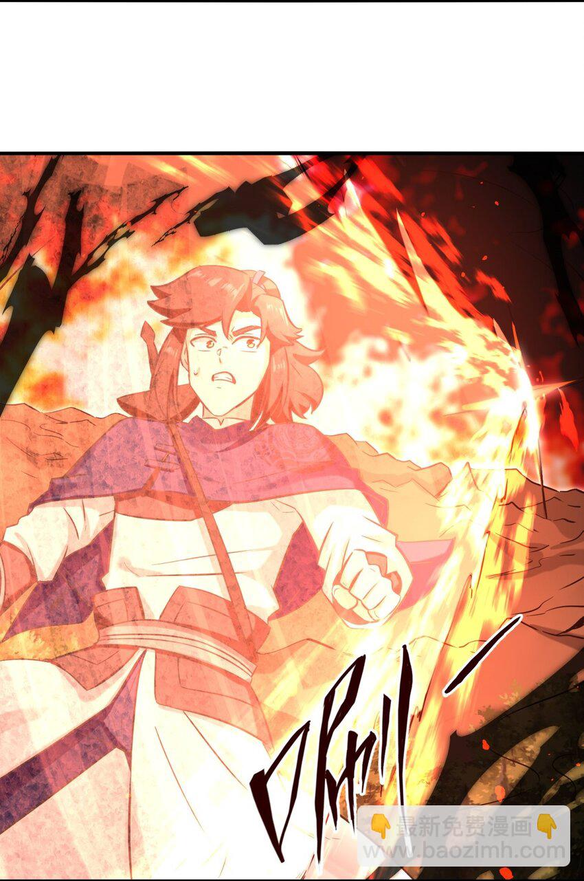 168 血龙剑法(1/2)-第169话