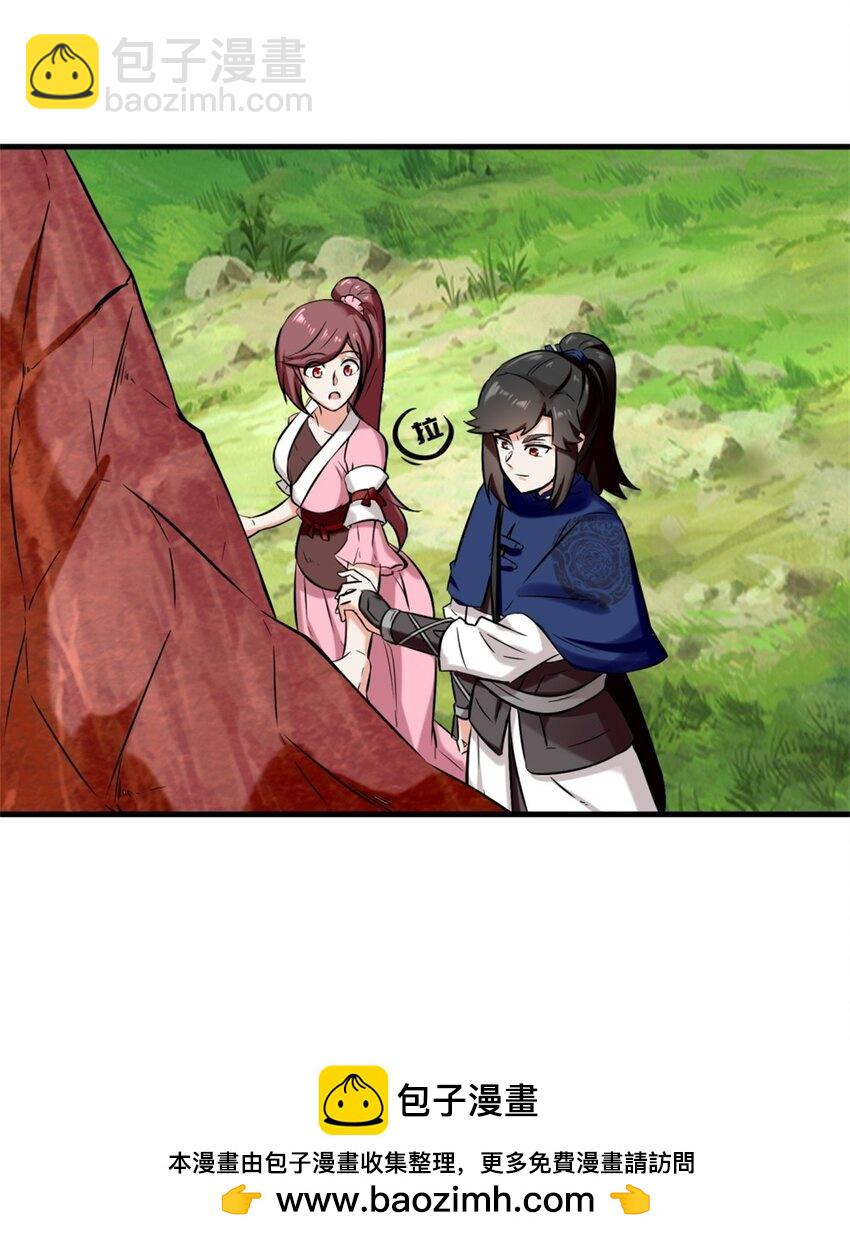 168 血龙剑法(1/2)-第169话