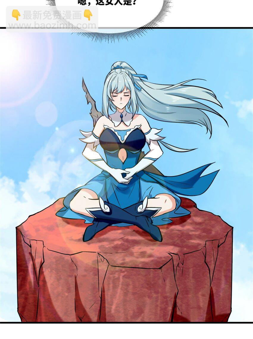 168 血龙剑法(1/2)-第169话