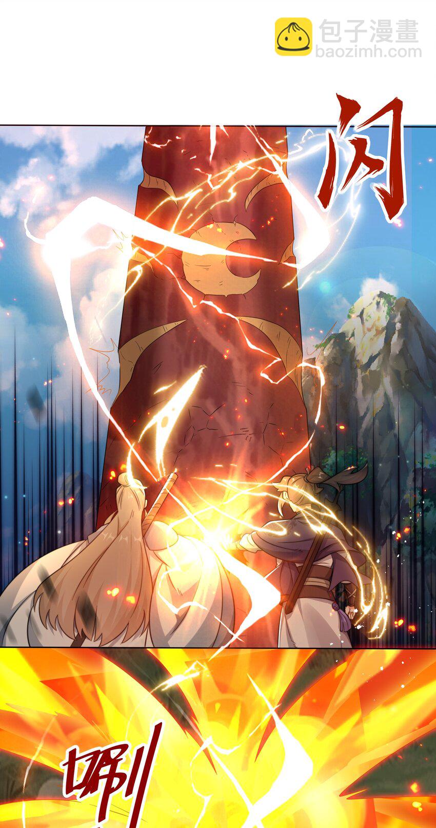 170 凡尔赛大师上线(1/2)-第171话