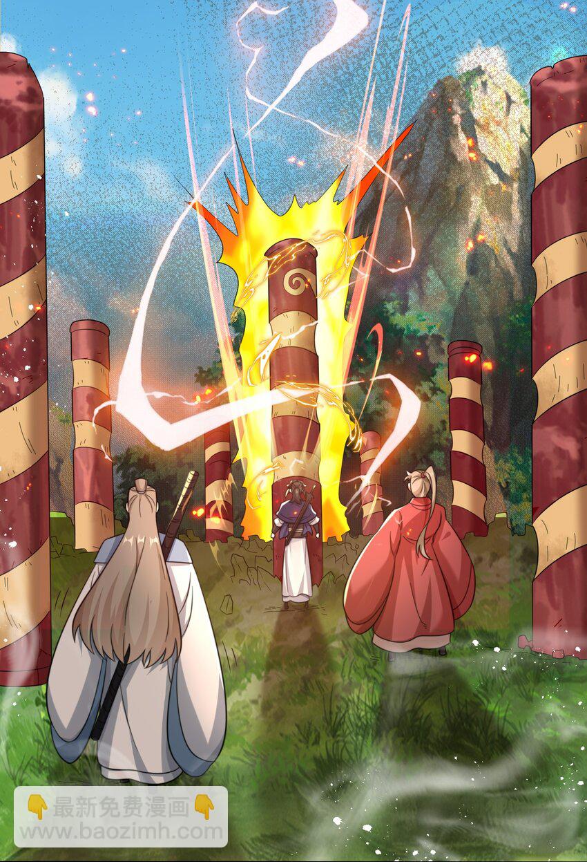 170 凡尔赛大师上线(1/2)-第171话