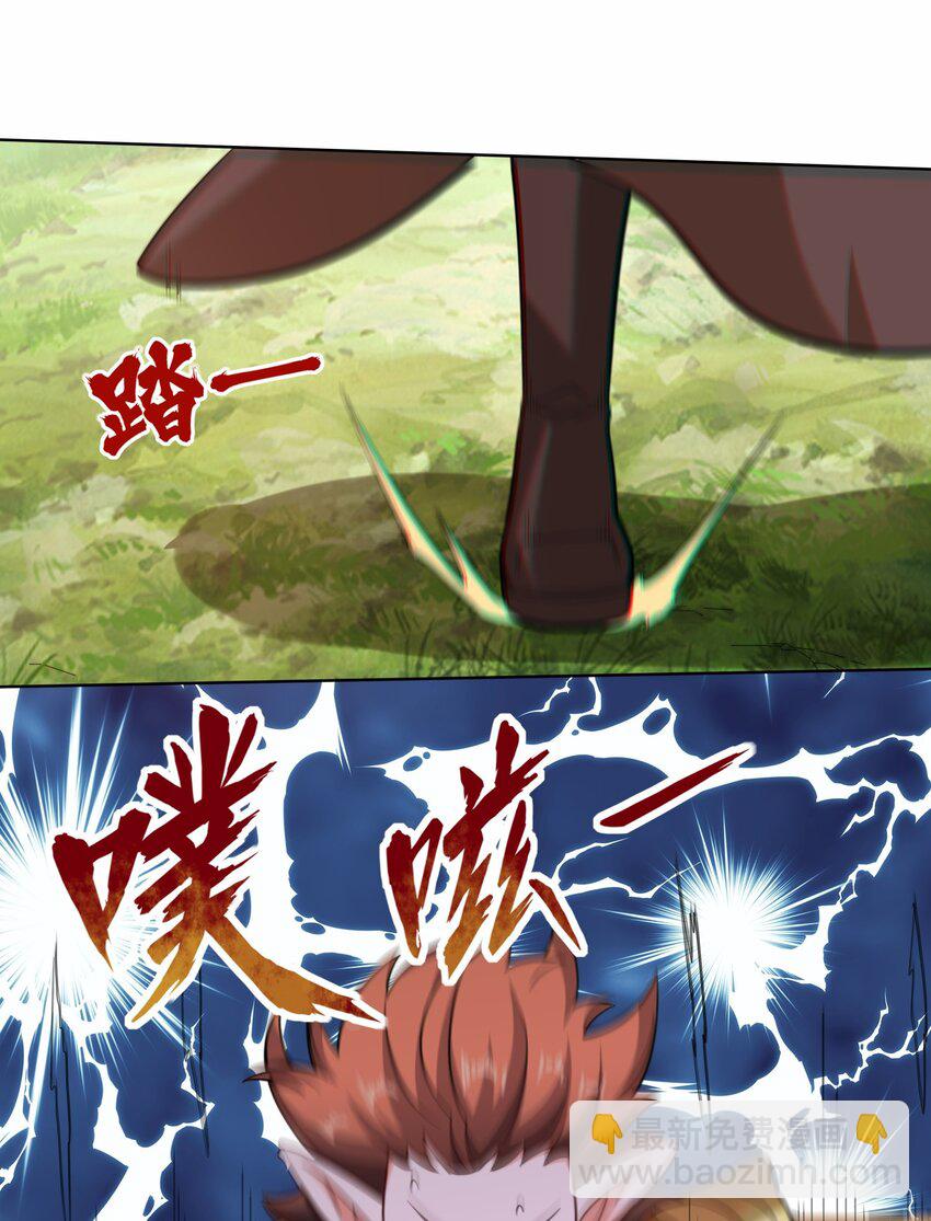 170 凡尔赛大师上线(1/2)-第171话