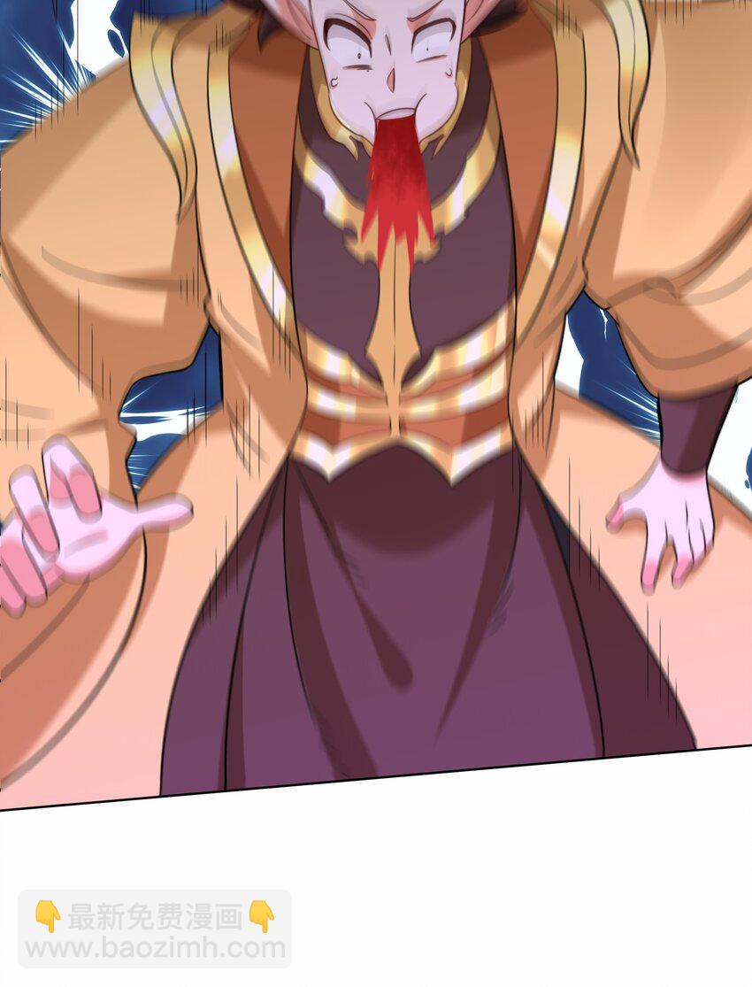 170 凡尔赛大师上线(1/2)-第171话