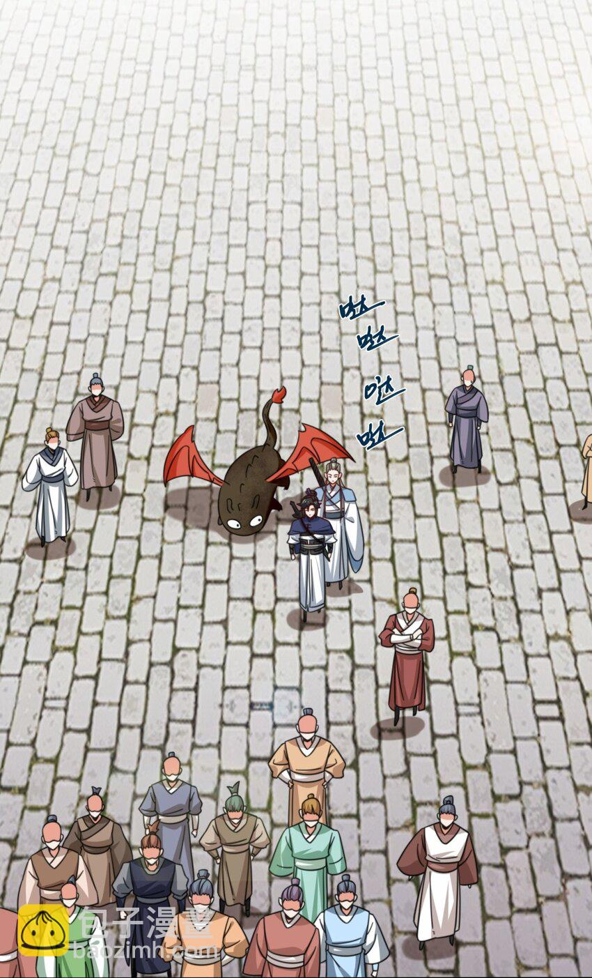 172 跟别宗跑了？(1/2)-第173话